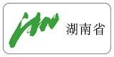 湖南省長沙市(贈(zèng)品)