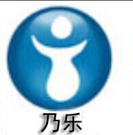 2015年3月31，“乃樂”沖奶機(jī)參加北京正國際孕嬰童會展